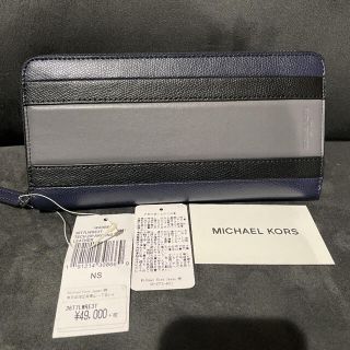 マイケルコース(Michael Kors)の新品 MICHAEL KORS  TECHZIPARO マイケルコース 長財布(長財布)