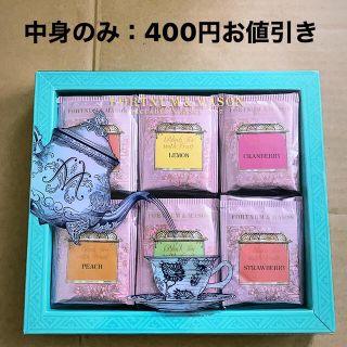 fortnum&mason 紅茶5種類 60パック(茶)