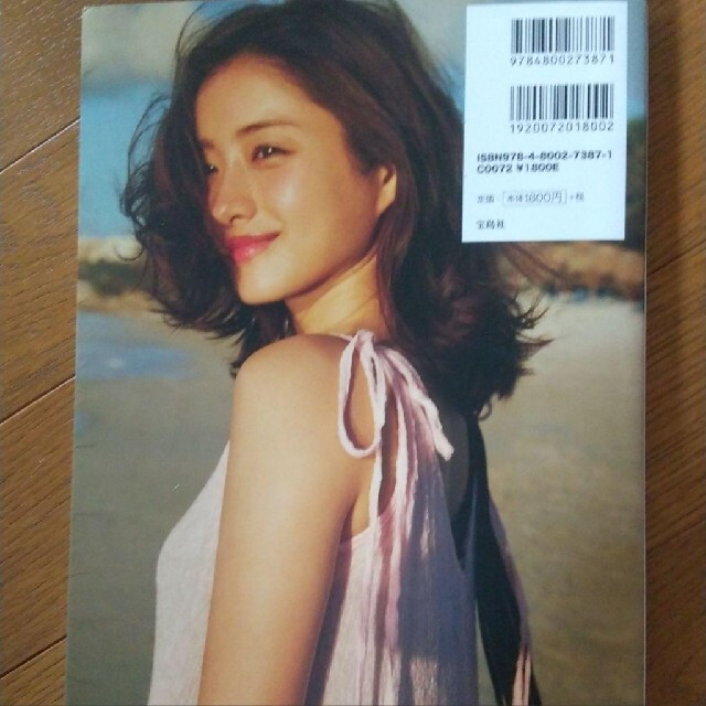 宝島社(タカラジマシャ)のｅｎｃｏｕｒａｇｅ 石原さとみ写真集 エンタメ/ホビーの本(その他)の商品写真