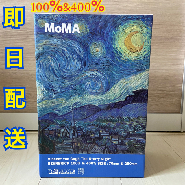 見事な MEDICOM TOY BE@RBRICK Gogh van Vincent - その他