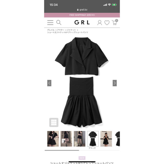 GRL(グレイル)のショート丈ジャケットXベアトップショートパンツ レディースのレディース その他(その他)の商品写真