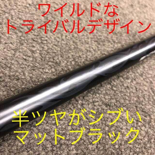 超激最安値 7999円！ 希少な7.9番も選べて、飛んで優しい大型シャローFW