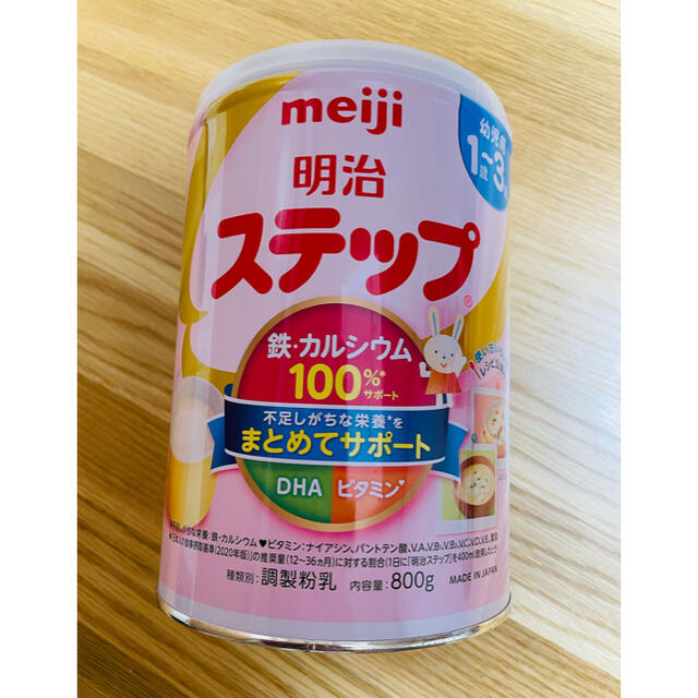 明治(メイジ)の明治ステップ(顆粒)800g  １缶 キッズ/ベビー/マタニティの授乳/お食事用品(その他)の商品写真