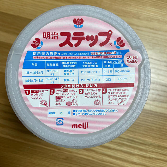 明治(メイジ)の明治ステップ(顆粒)800g  １缶 キッズ/ベビー/マタニティの授乳/お食事用品(その他)の商品写真