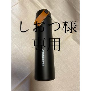 スターバックスコーヒー(Starbucks Coffee)のスターバックス★ステンレスボトル★レザー付き(水筒)