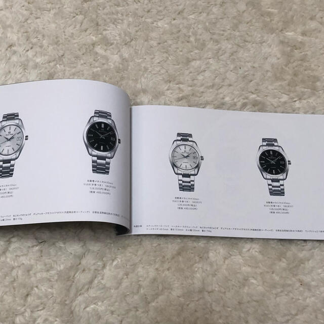 Grand Seiko(グランドセイコー)のSEIKO Grand Seiko グランドセイコー 2020-11 カタログ メンズの時計(その他)の商品写真