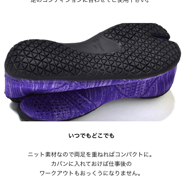 日本製安い 足袋シューズ hitoe 「ゼブラグレー」の通販 by dol kimi's