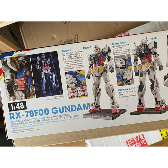 ガンダム　ガンプラ　横浜　限定 1/48  RX 78F00 2