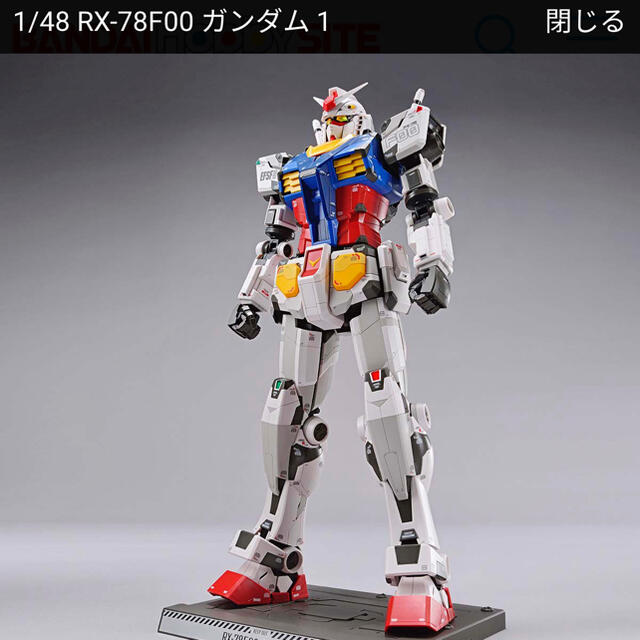 ガンダム　ガンプラ　横浜　限定 1/48  RX 78F00 5