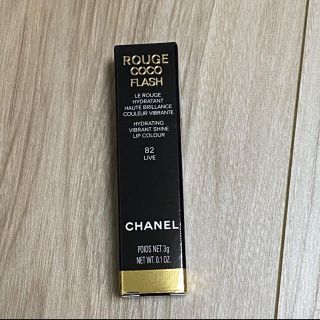 シャネル(CHANEL)のCHANEL 82(口紅)