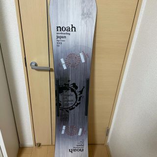 オガサカ(OGASAKA)のスノーボード ノア Noah HighTwisterXXX154cm 19-20(ボード)