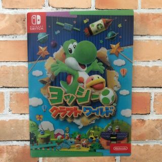 ニンテンドースイッチ(Nintendo Switch)のマリオ　クリアファイル(クリアファイル)