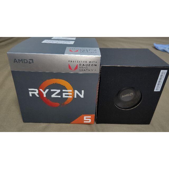 AMD Ryzen5 2400G APU BOX品 動作確認済PCパーツ