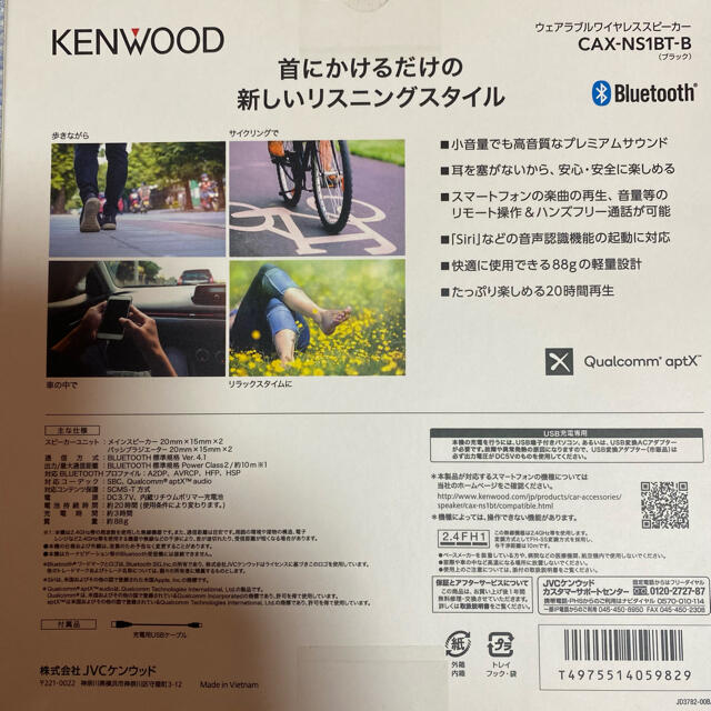 KENWOOD(ケンウッド) ウェアラブルネックスピーカー ワイヤレススピーカー(ブラック) CAX-NS1BT-B JVC KENWOOD - 2