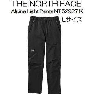 ザノースフェイス(THE NORTH FACE)の【新品未開封】ノースフェイス アルパインライトパンツ ブラック Lサイズ(ワークパンツ/カーゴパンツ)