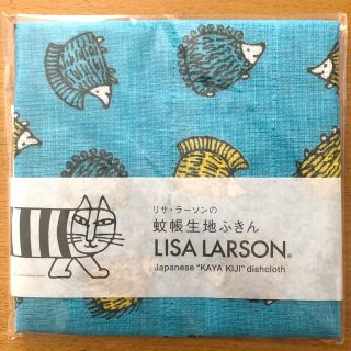 リサラーソン(Lisa Larson)のリサラーソン 蚊帳 生地 ふきん(収納/キッチン雑貨)