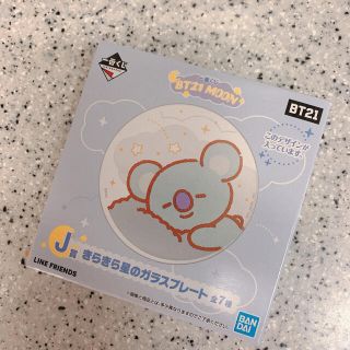 ボウダンショウネンダン(防弾少年団(BTS))のBTS J賞　一番くじ　koya ガラスプレート　BT21(キャラクターグッズ)