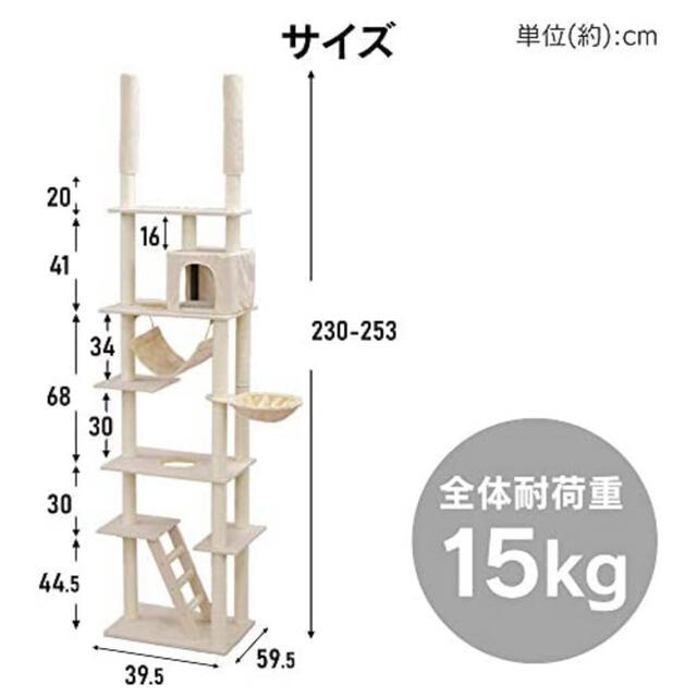 アイリスオーヤマ(アイリスオーヤマ)のアイリスオーヤマ キャットタワー その他のペット用品(猫)の商品写真