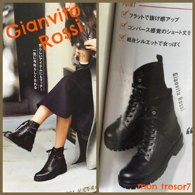 Gianvito Rossi レザーブーツ