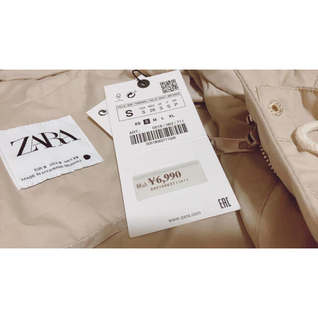 ZARA(ザラ)の【新品未使用】ZARA ジャケット　ベージュ レディースのジャケット/アウター(ノーカラージャケット)の商品写真