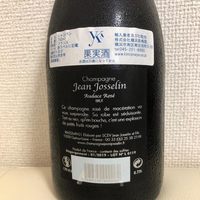 未開封　Jean Josselin シャンパン　750ml 食品/飲料/酒の酒(シャンパン/スパークリングワイン)の商品写真