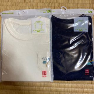 ユニクロ(UNIQLO)のUNIQLO クルーネックT 100(Tシャツ/カットソー)