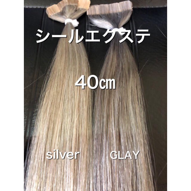 シールエクステ 40㎝ エクステ ロングストレートの通販 by M&Yエクステ ...