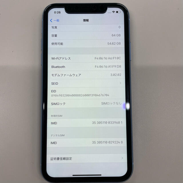 iPhone XR Blue 64GB SIMフリー