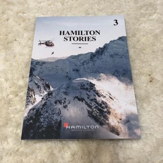 ハミルトン(Hamilton)のハミルトン ストーリー HAMILTON STORIES カタログ 冊子(その他)