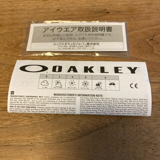 Oakley(オークリー)のオークリー　フロッグスキン　アジアンフィット メンズのファッション小物(サングラス/メガネ)の商品写真