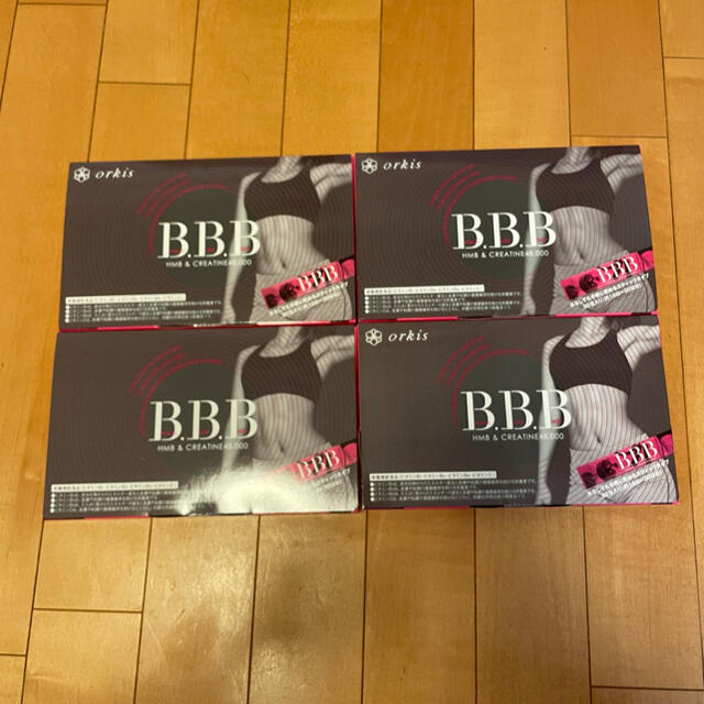 コスメ/美容 オルキス　トリプルビー　B.B.B 販売元直販