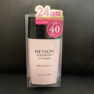 レブロン(REVLON)の3回使用　レブロン カラーステイ UV プライマー(化粧下地)