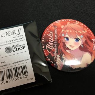 五等分の花嫁 缶バッジ ゴージャスパーティ 中野五月(バッジ/ピンバッジ)