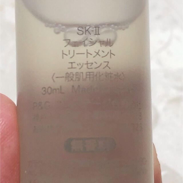SK-II(エスケーツー)のSK-II フェイシャルトリートメントエッセンス30ml×5本 コスメ/美容のスキンケア/基礎化粧品(化粧水/ローション)の商品写真