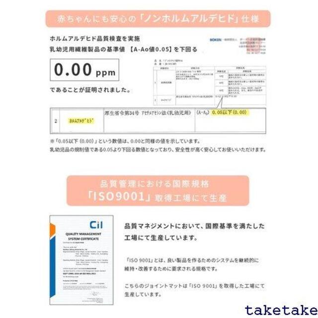 《送料無料》 ジョイントマット幅60cm 16枚|大判 プ 韓国インテリア 1 6