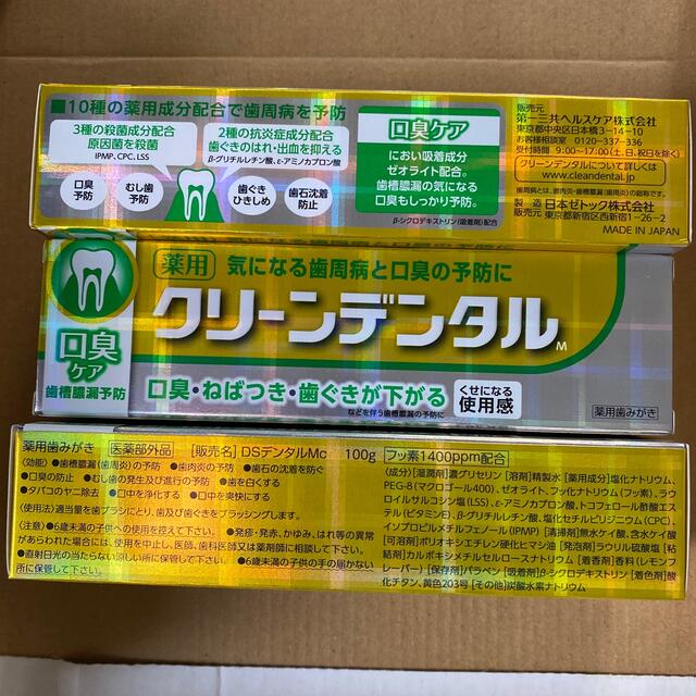 新色追加 かみやん様専用 ecousarecycling.com