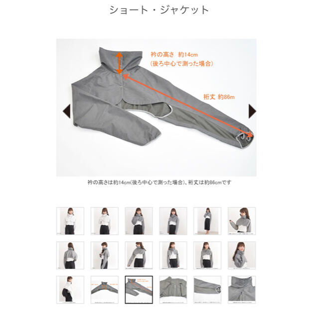 サンバリア100 ショートジャケットの通販 by おひこ|ラクマ サンバリア100 ショートジャケットの通販 by おひこ|ラクマ