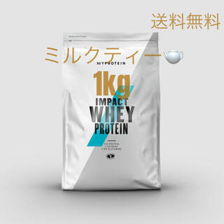 マイプロテイン ミルクティー 1kg【新品未開封】 (プロテイン)