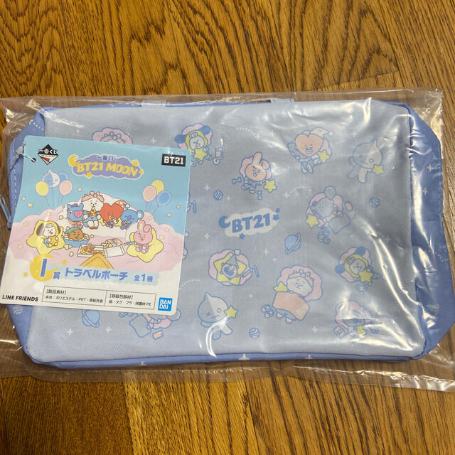 BT211番くじ　トラベルポーチ エンタメ/ホビーのタレントグッズ(アイドルグッズ)の商品写真