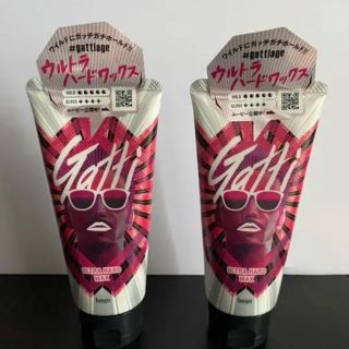 ホーユー(Hoyu)のホーユー　ウルトラハードワックス　2本セット　新品　hoyu(ヘアワックス/ヘアクリーム)