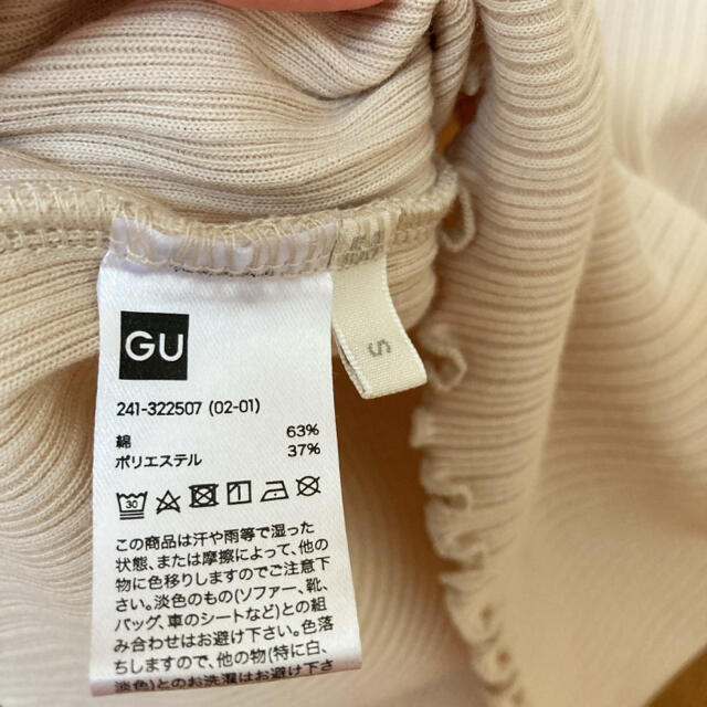 GU(ジーユー)のGU リブメローコンパクトT レディースのトップス(Tシャツ(半袖/袖なし))の商品写真