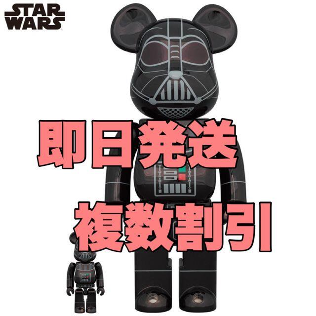 ベアブリック DARTH VADER ダースベイダー 100% & 400%2個 | www
