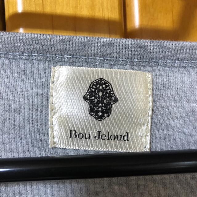 Bou Jeloud(ブージュルード)のレディース　長袖カットソー　　 レディースのトップス(Tシャツ(長袖/七分))の商品写真
