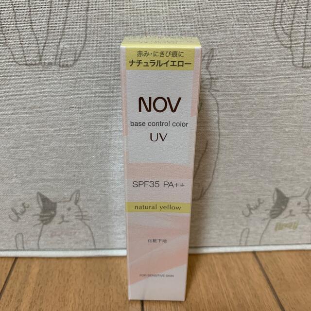 NOV(ノブ)の限定値下げ中！NOV ベースコントロールカラーUV 化粧下地 コスメ/美容のベースメイク/化粧品(化粧下地)の商品写真