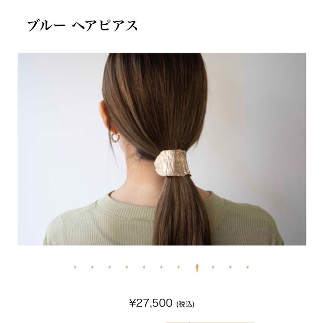 pluie ブルーヘアピアスのサムネイル