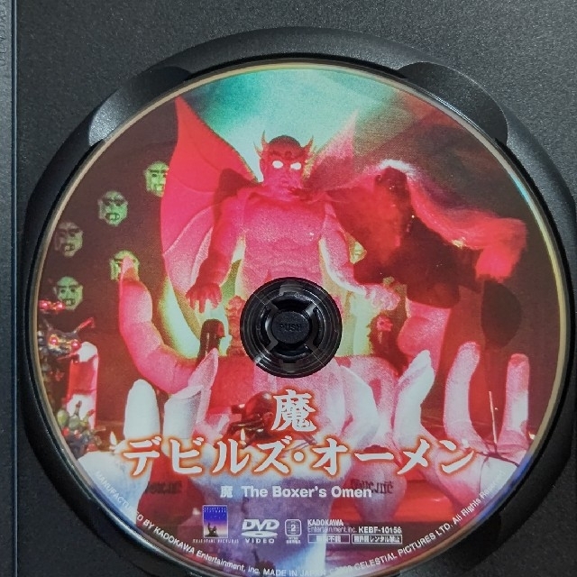 魔　デビルズ・オーメン DVD 2