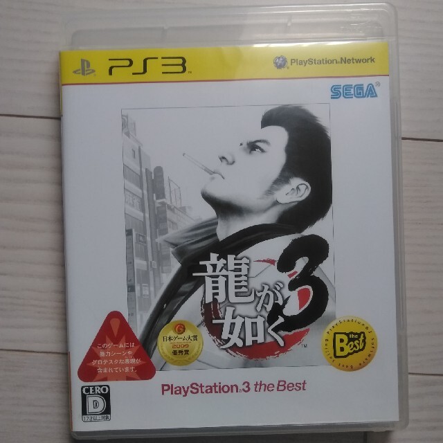 「龍が如く3（PLAYSTATION 3 the Best） PS3」