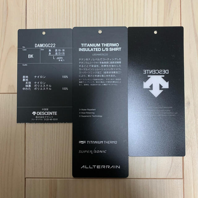 決算特価 送料無料 デサントオルテライン シャツ 全日本送料無料 Www Globaldentalcentre Org 決算特価 送料無料 デサントオルテライン シャツ 全日本送料無料 Www Globaldentalcentre Org