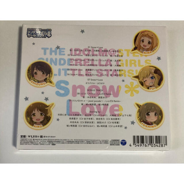 THE IDOLM＠STER CINDERELLA GIRLS LITTLE S エンタメ/ホビーのCD(アニメ)の商品写真