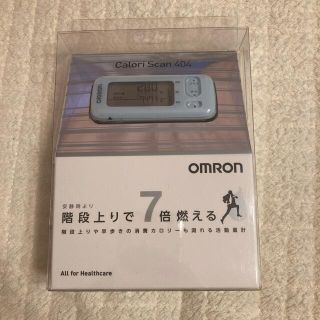 オムロン(OMRON)のオムロン　万歩計　新品(ウォーキング)